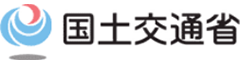 国土交通省